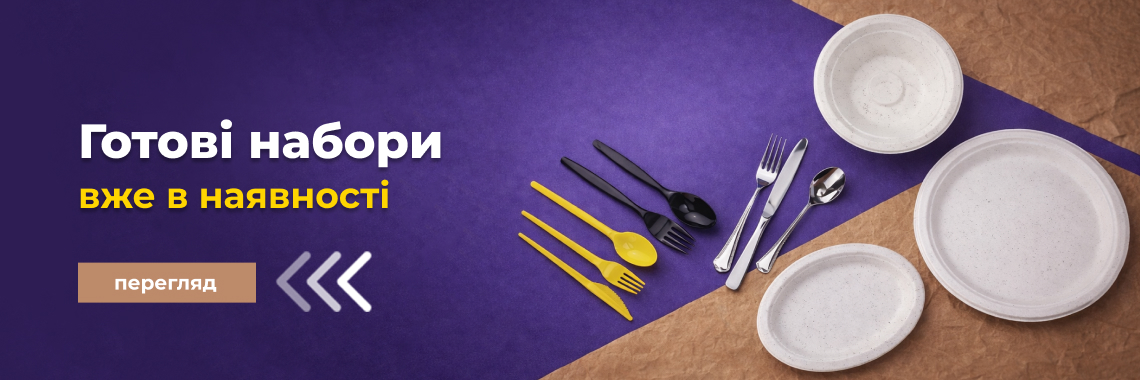 Odnorazovi nabory posudu